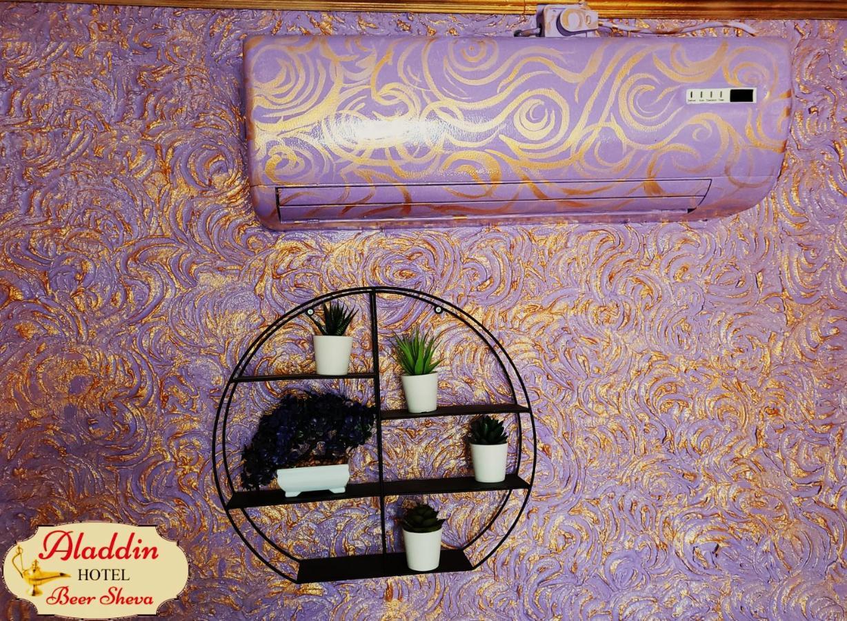 Aladdin Hotel Beer Sheva Беэр-Шева Экстерьер фото